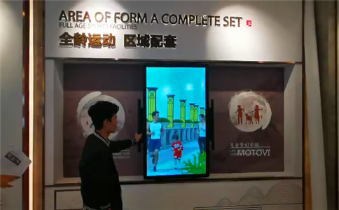 手动滑轨屏应用数字展厅_摩拓为工程案例展示