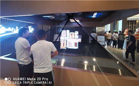 3d全息展示柜应用于房地产企业展厅案例展示_互动体验