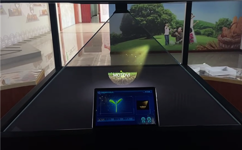 360度全息投影技术应用于企业展厅设计