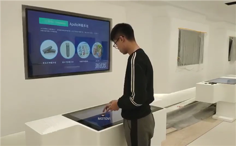 电容识别桌应用于展厅展览展示案例_互动体验